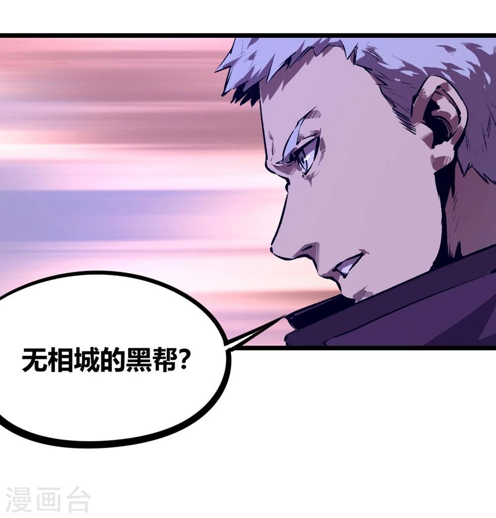 第61话-第64话