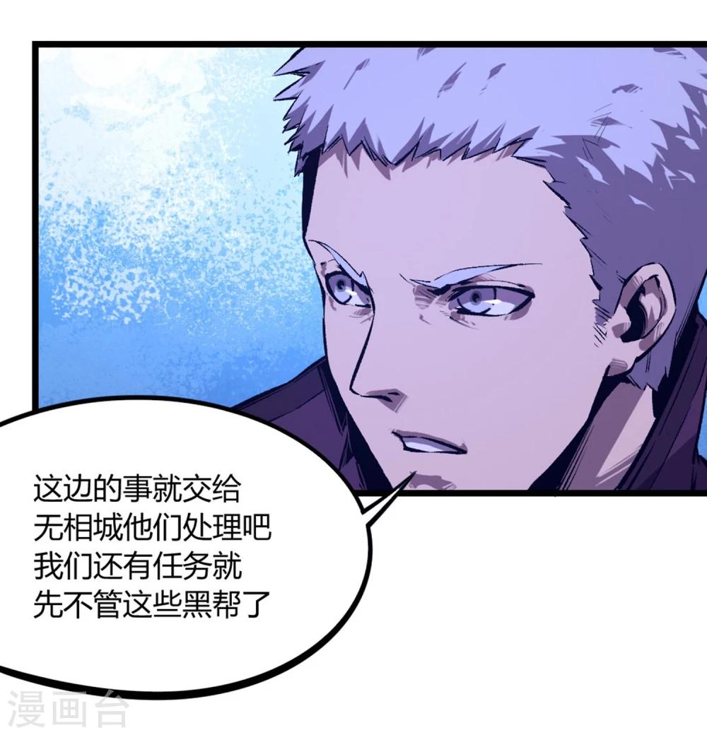 第61话-第64话