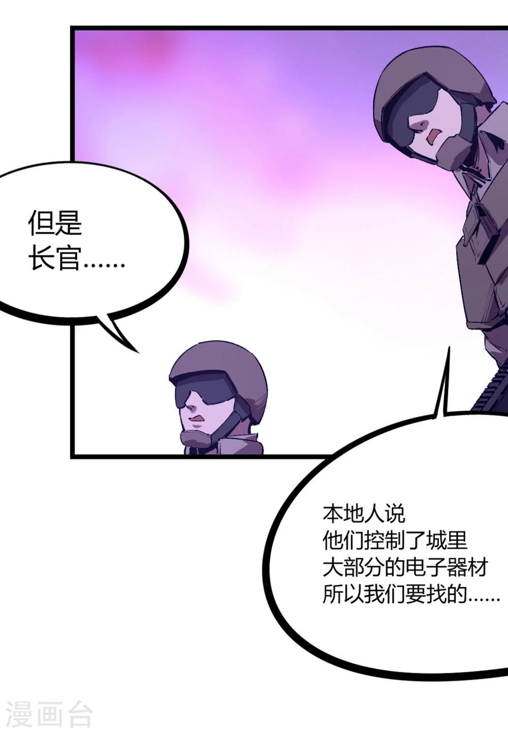第61话-第64话