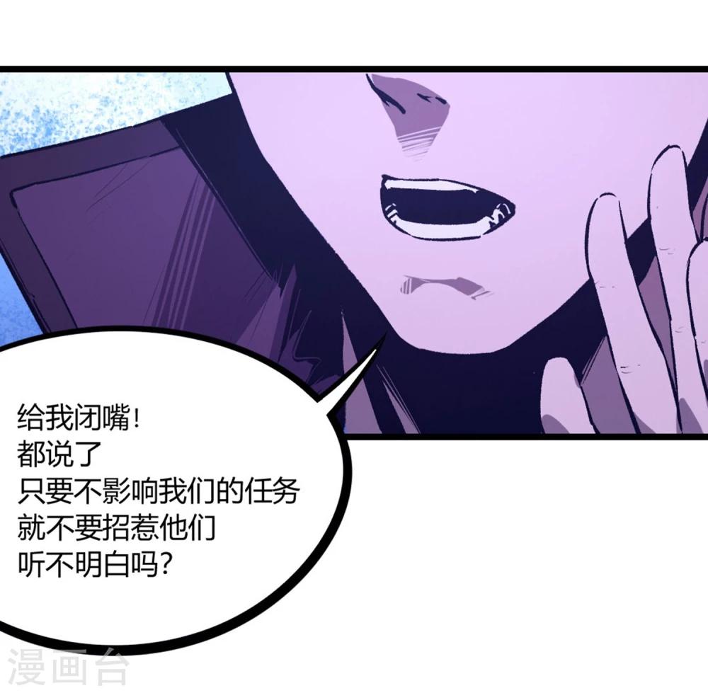 第61话-第64话