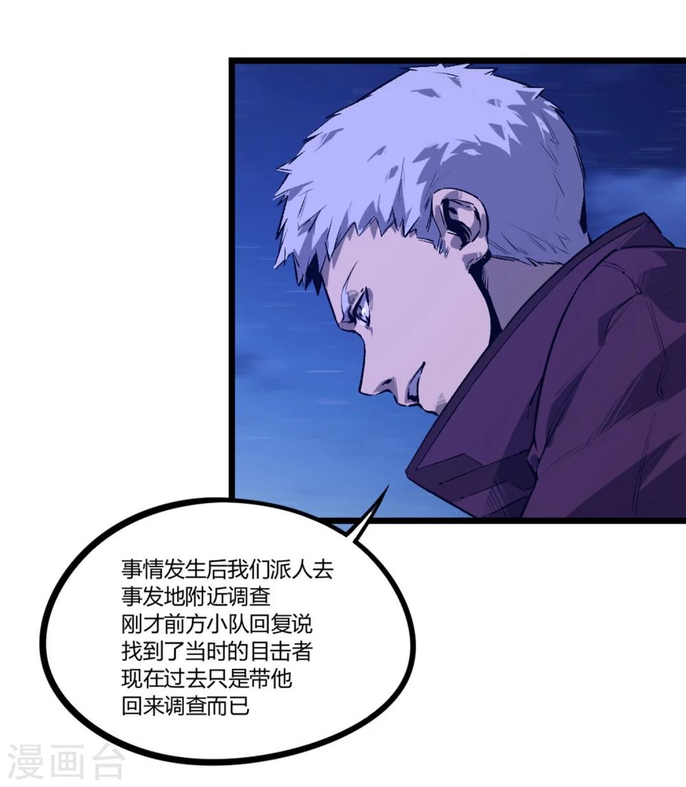 第61话-第64话