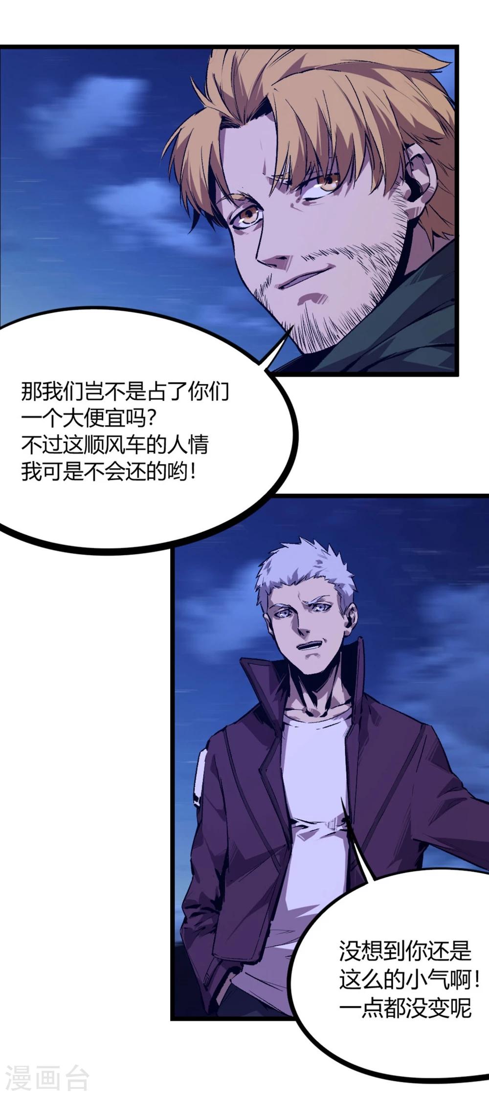 第61话-第64话