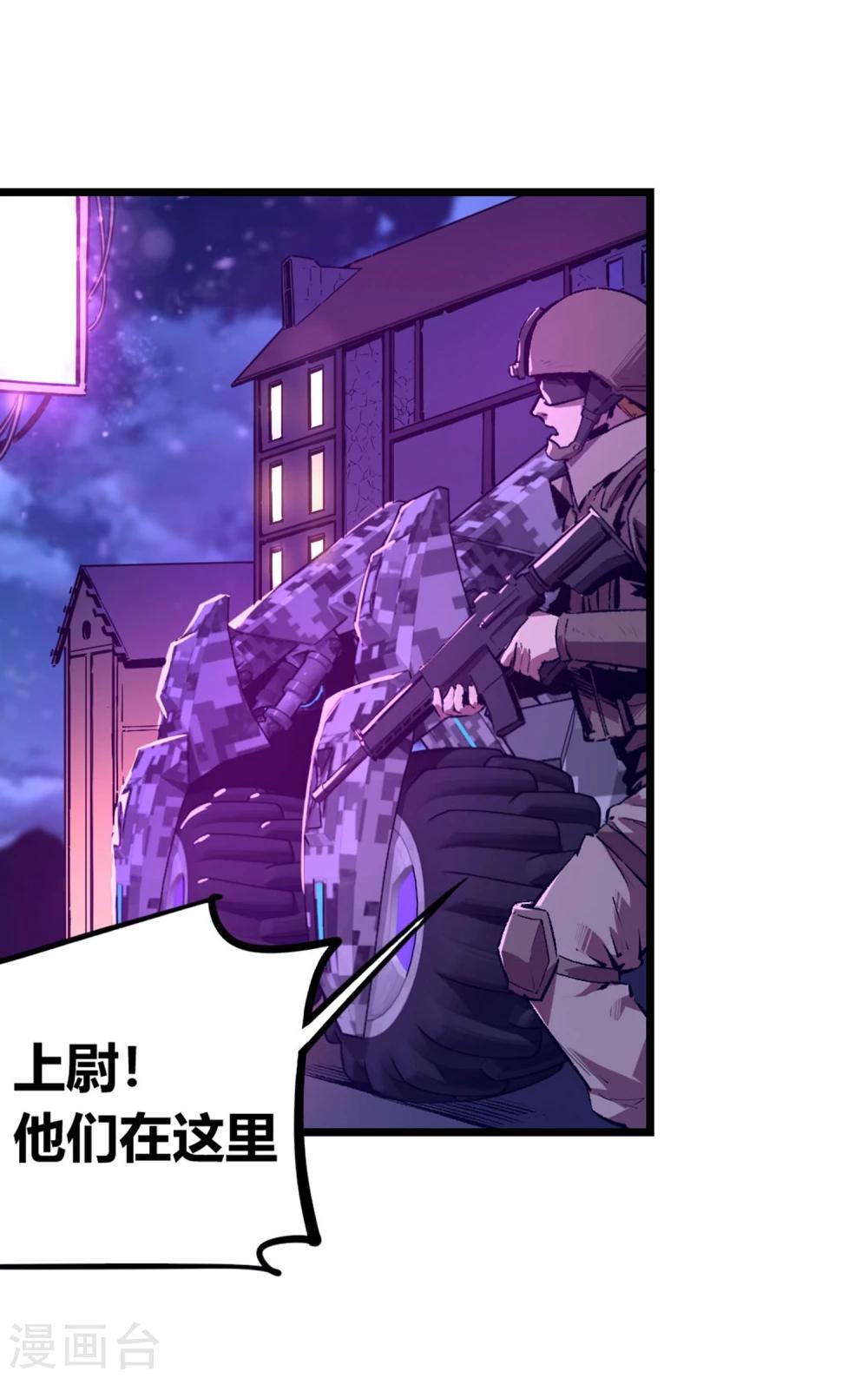 第61话-第64话