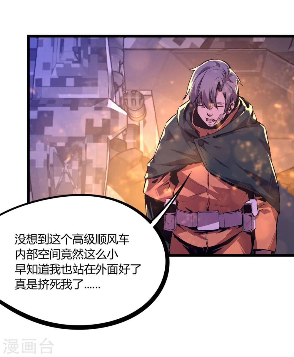 第61话-第64话