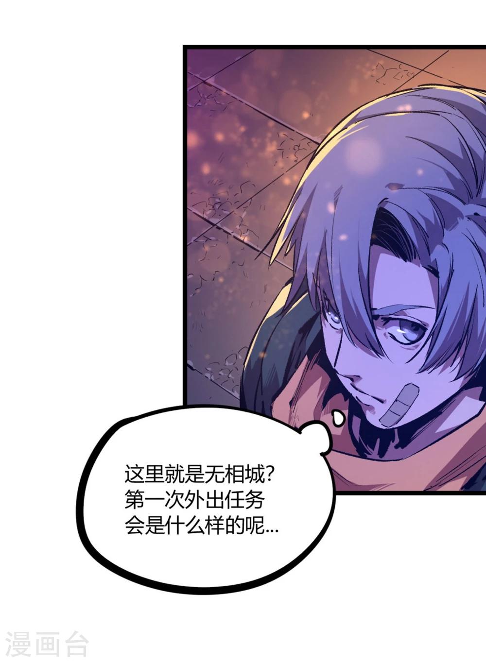 第61话-第64话