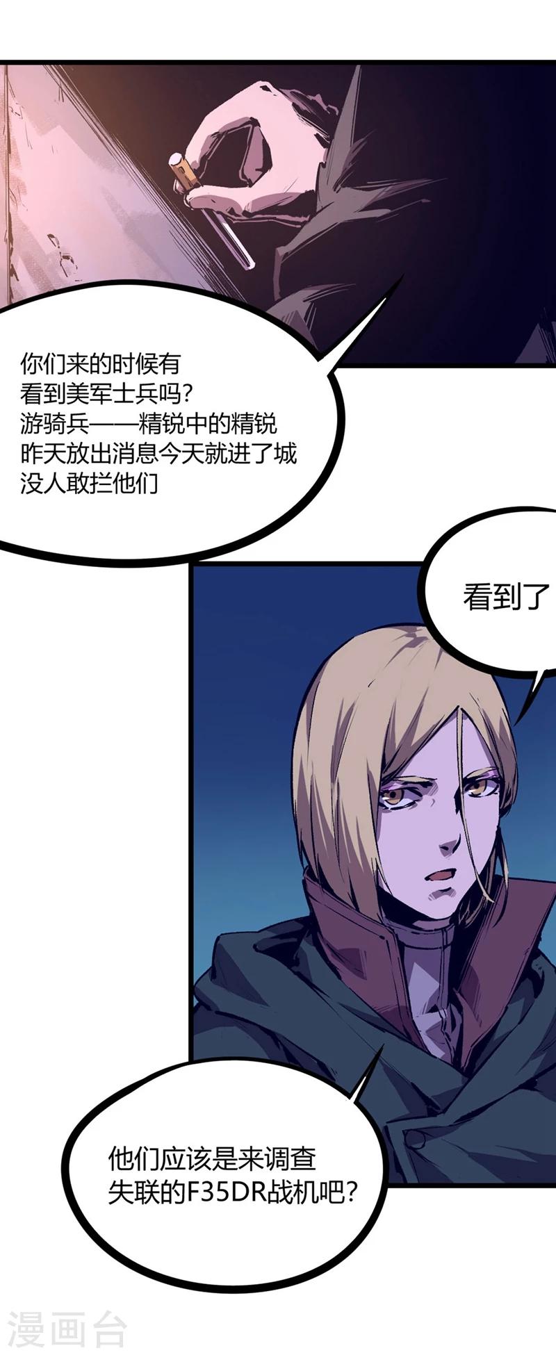 第63话-第66话