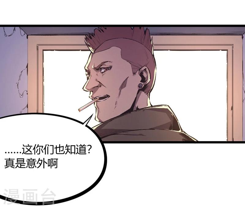 第63话-第66话