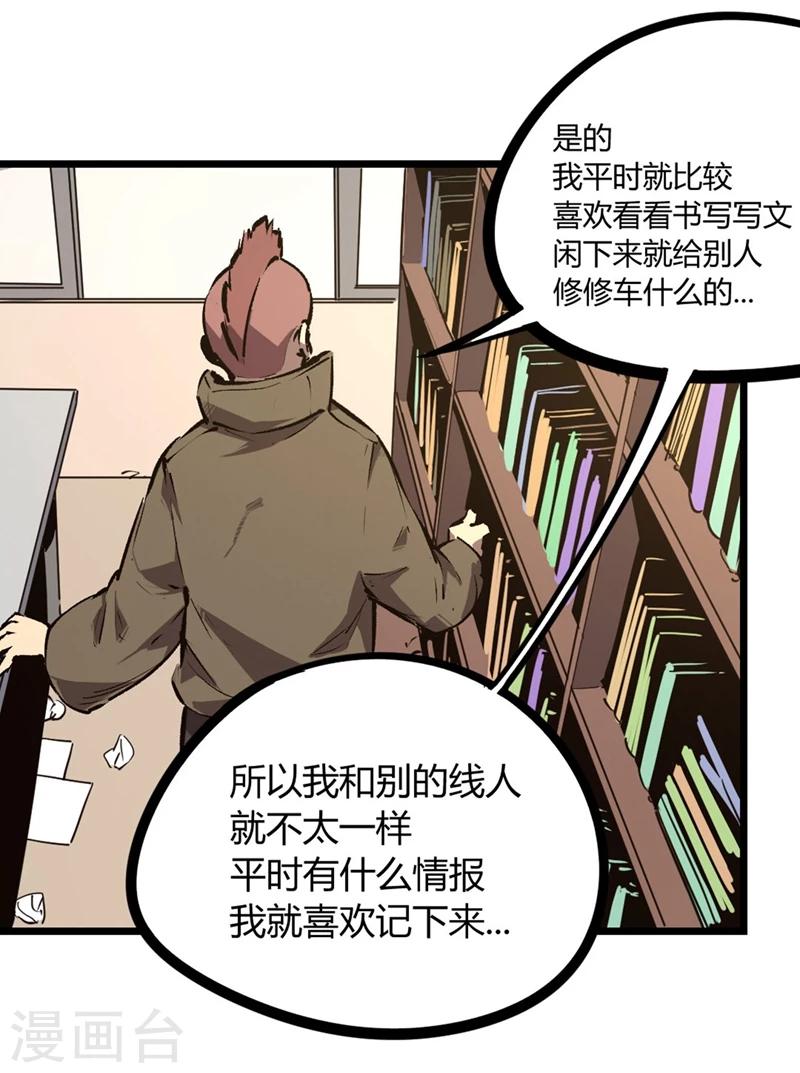 第63话-第66话