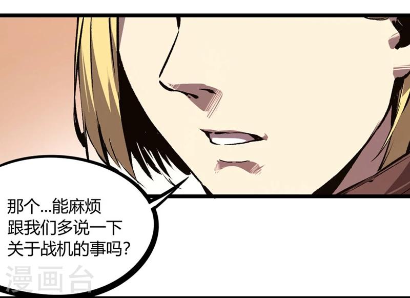 第63话-第66话