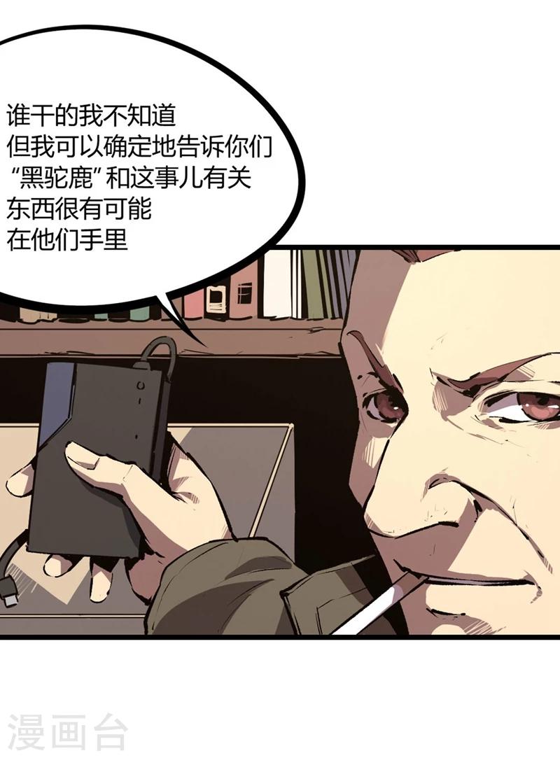 第63话-第66话