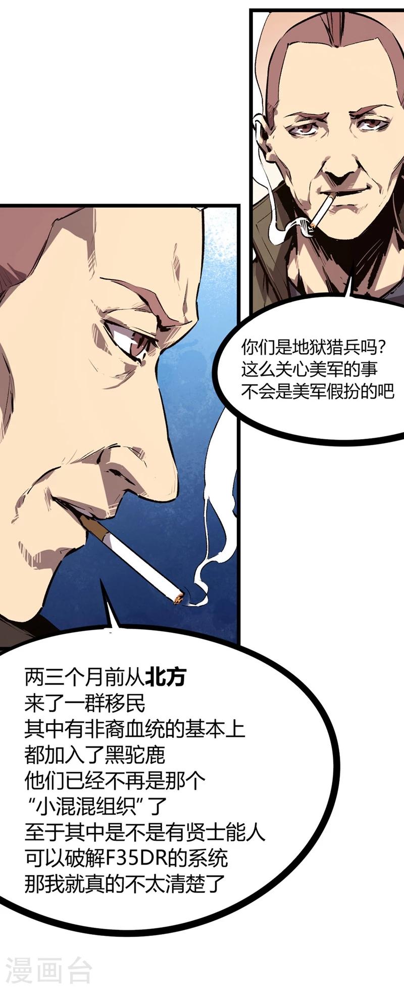第63话-第66话