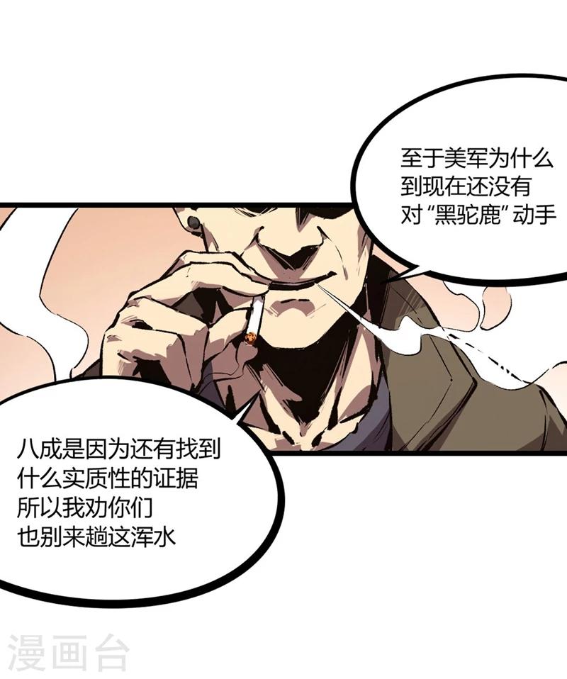 第63话-第66话