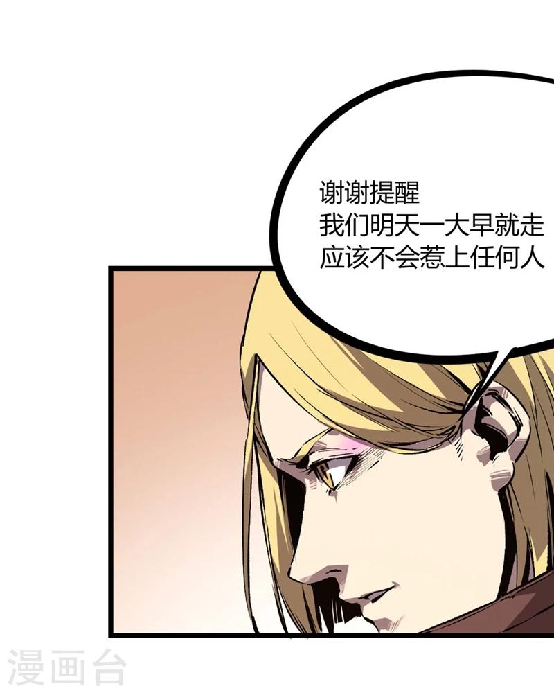 第63话-第66话
