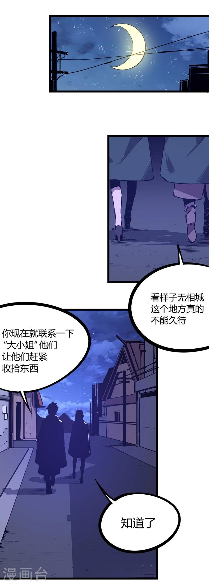 第63话-第66话