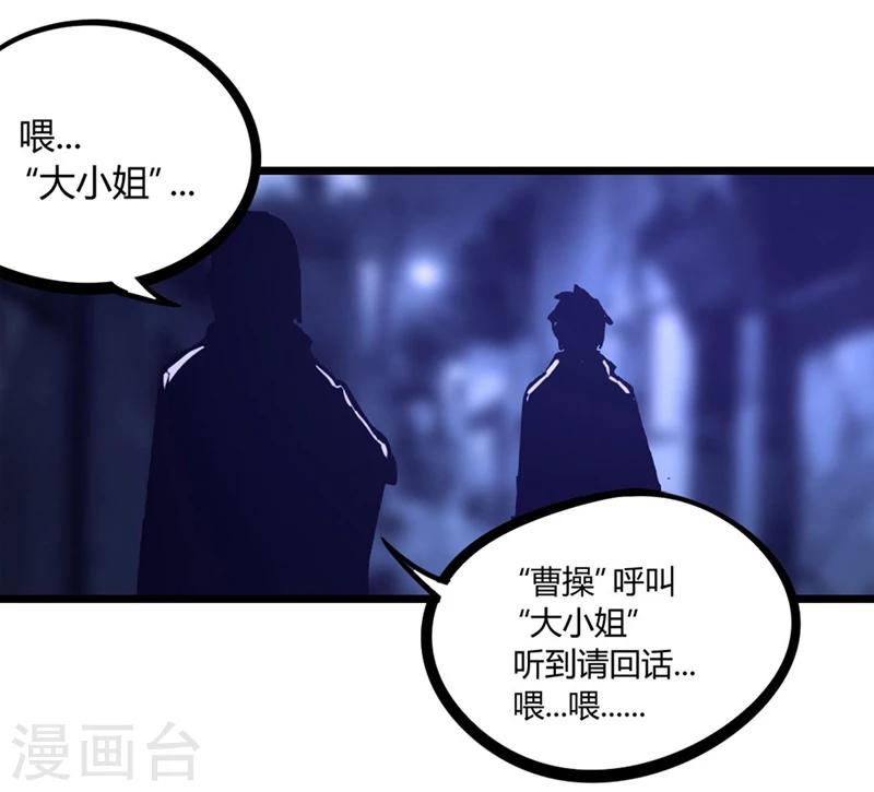 第63话-第66话