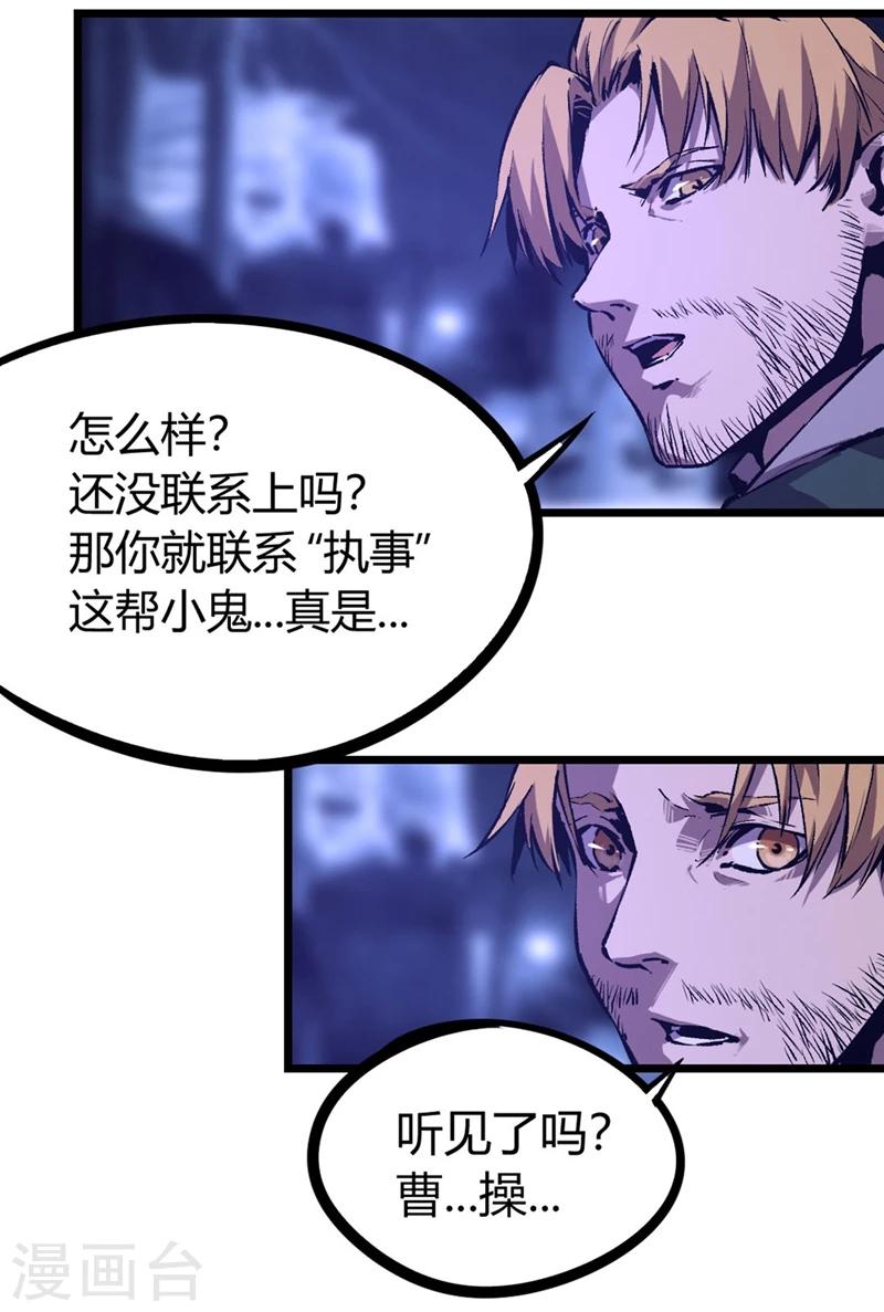 第63话-第66话