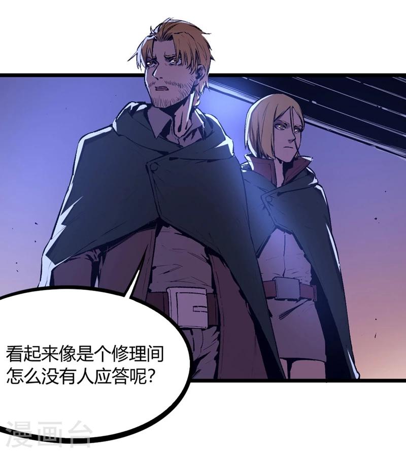 第63话-第66话