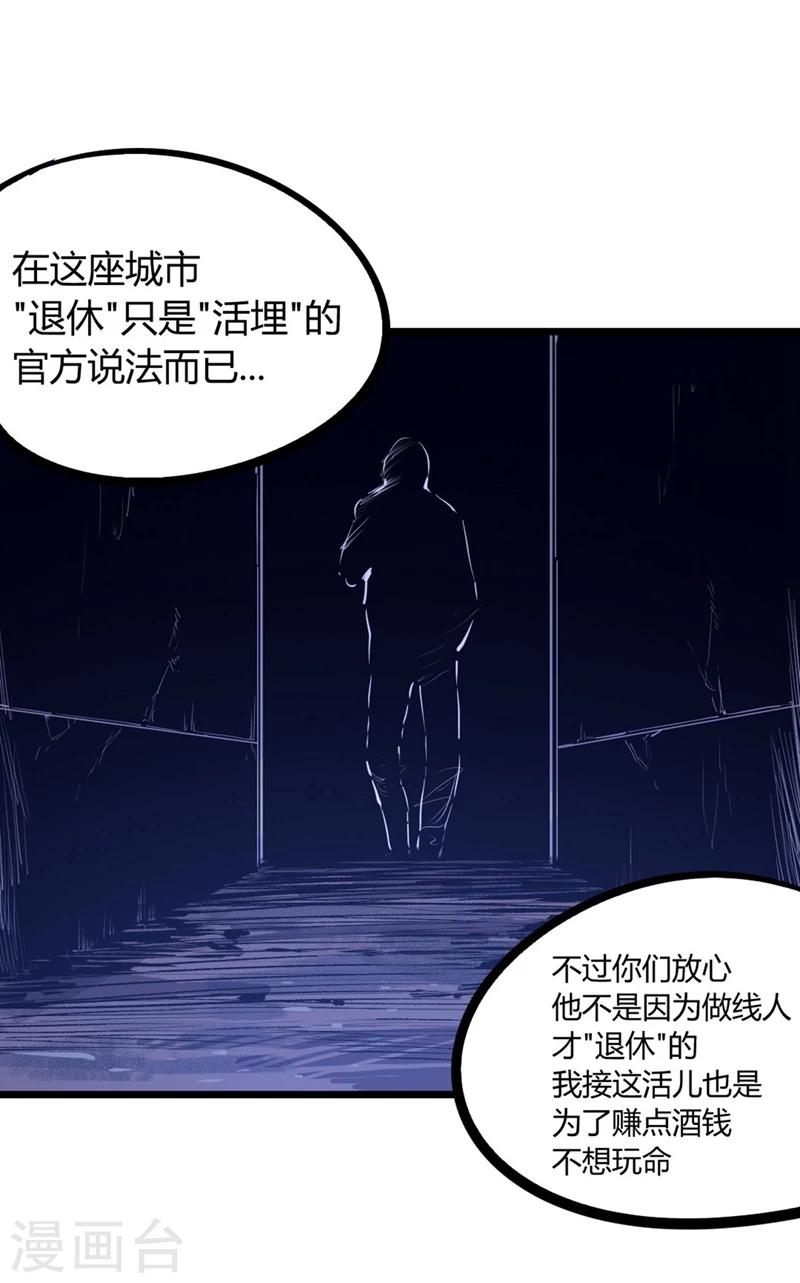 第63话-第66话