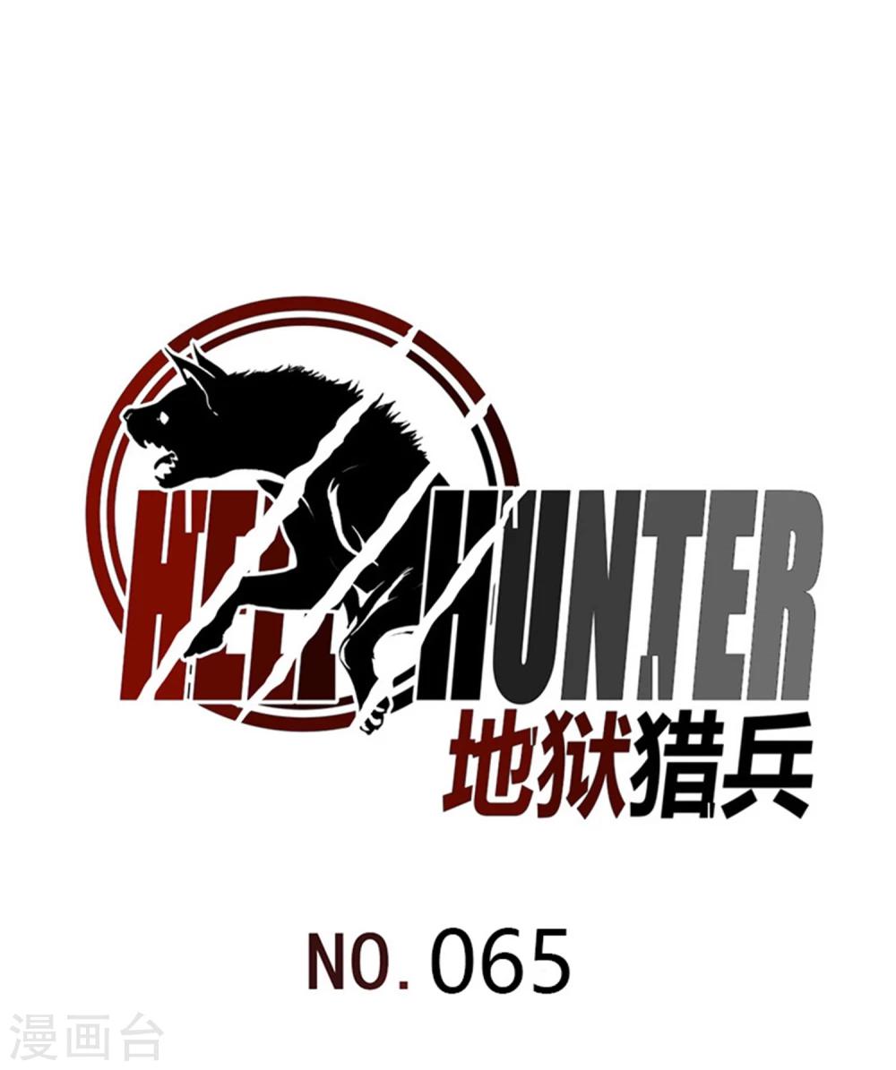 第65话-第68话