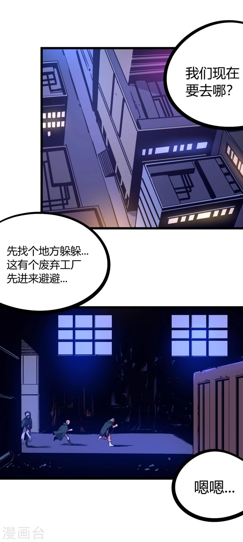 第65话-第68话