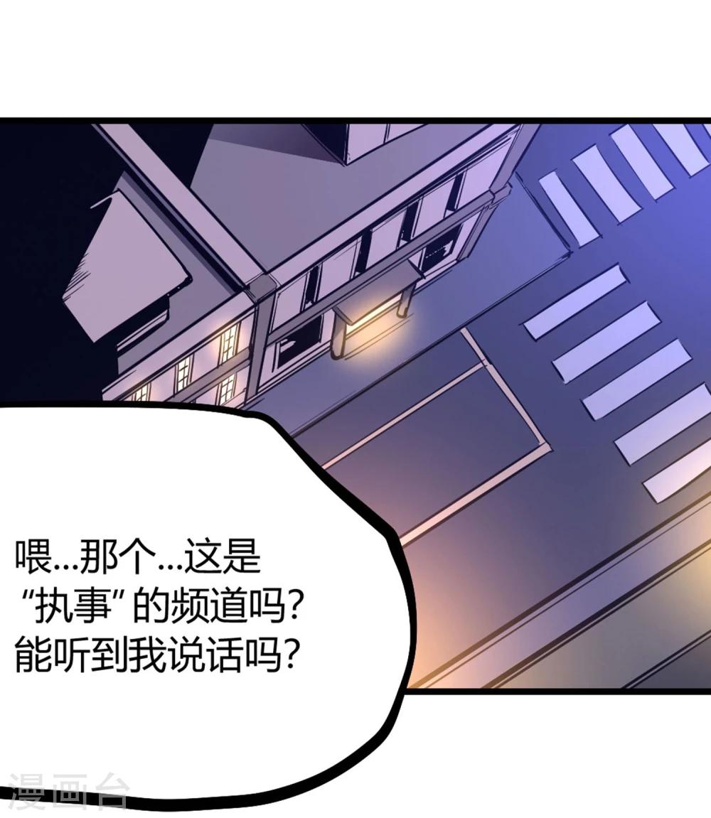 第65话-第68话