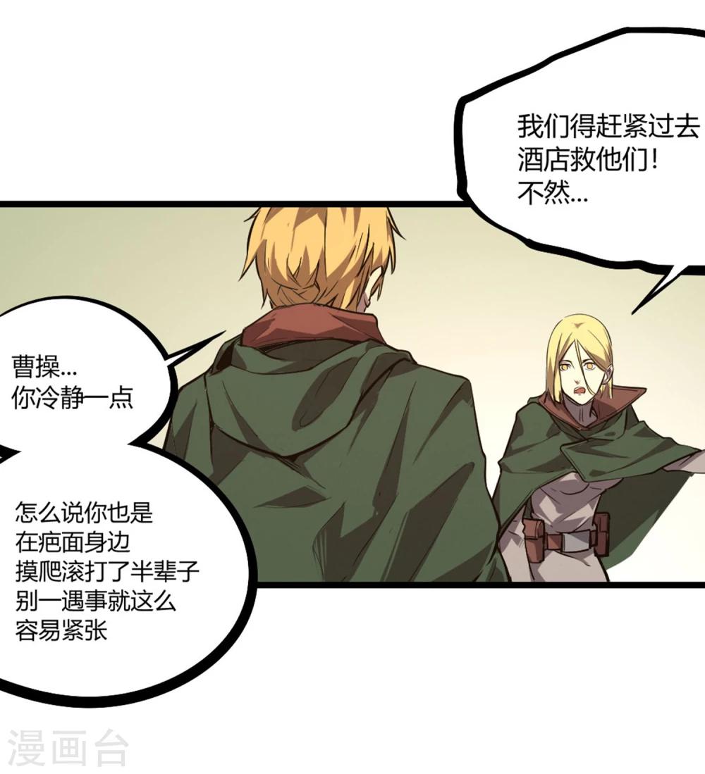 第65话-第68话