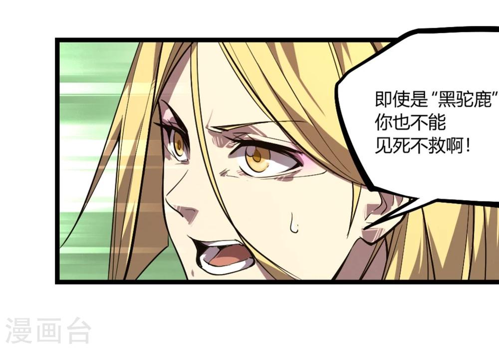 第65话-第68话
