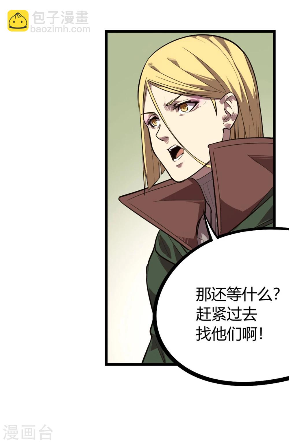 第65话-第68话