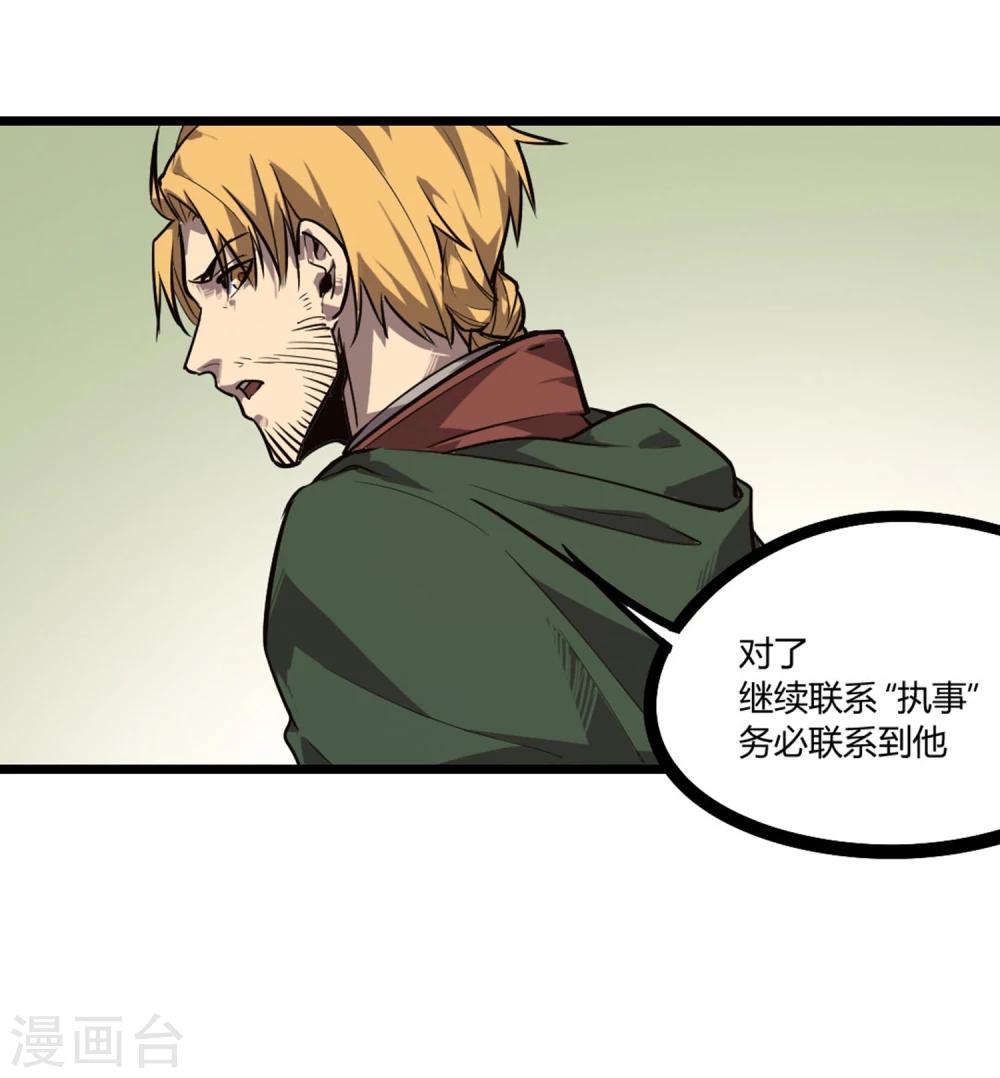 第65话-第68话