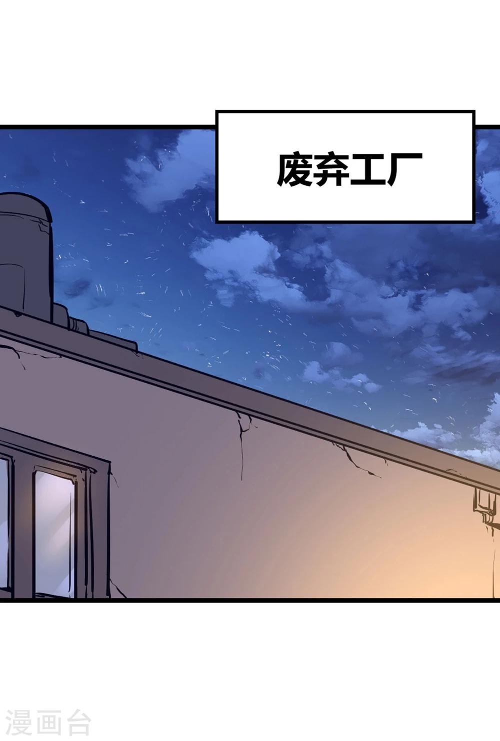 第65话-第68话