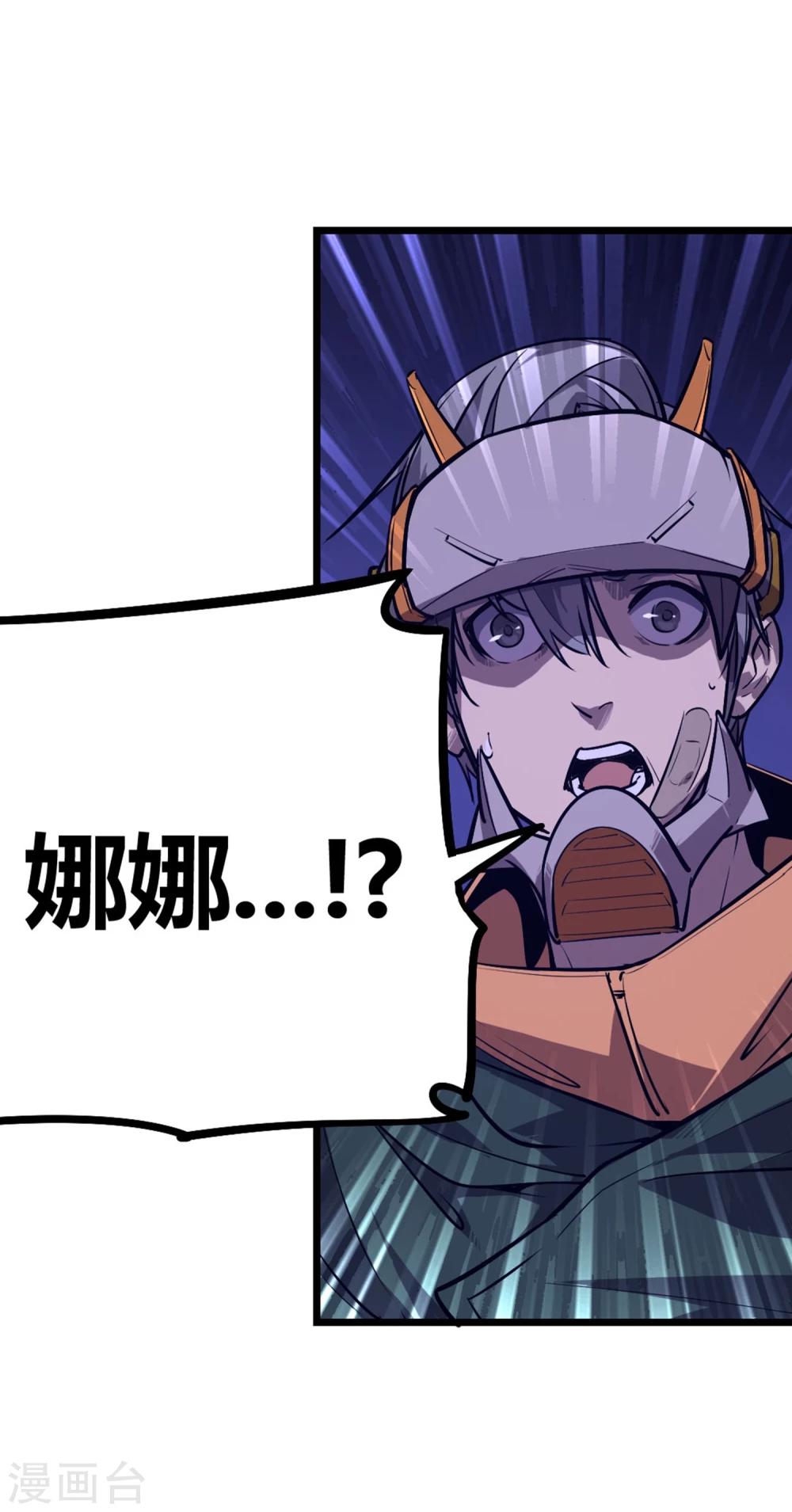 第65话-第68话