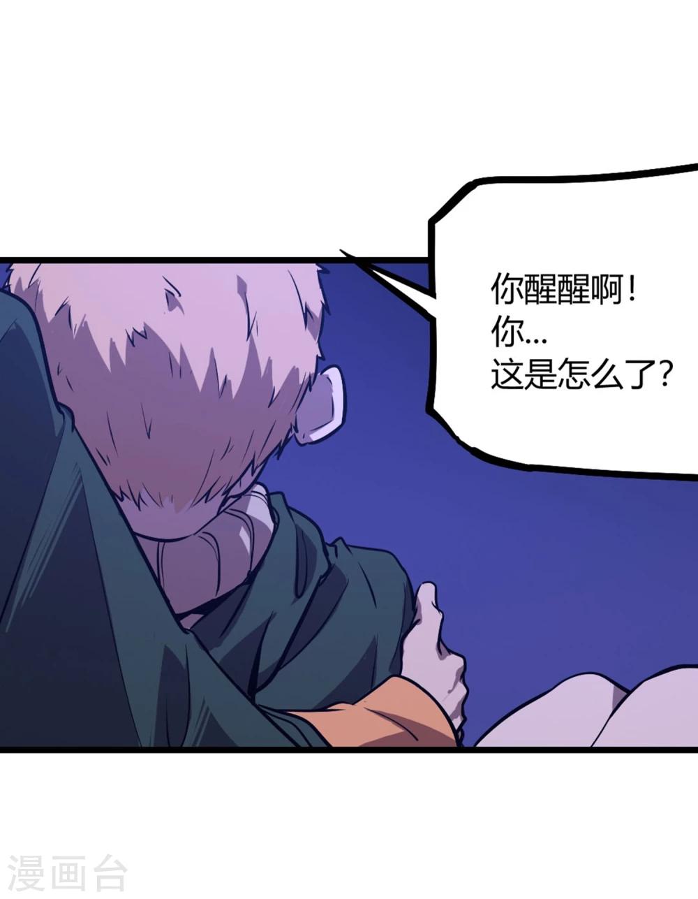 第65话-第68话