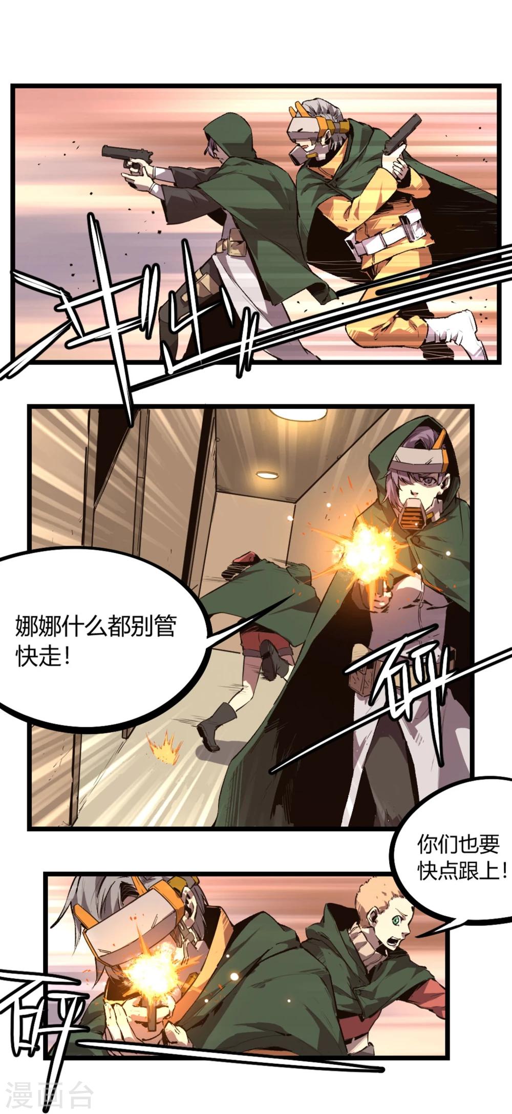 第65话-第68话