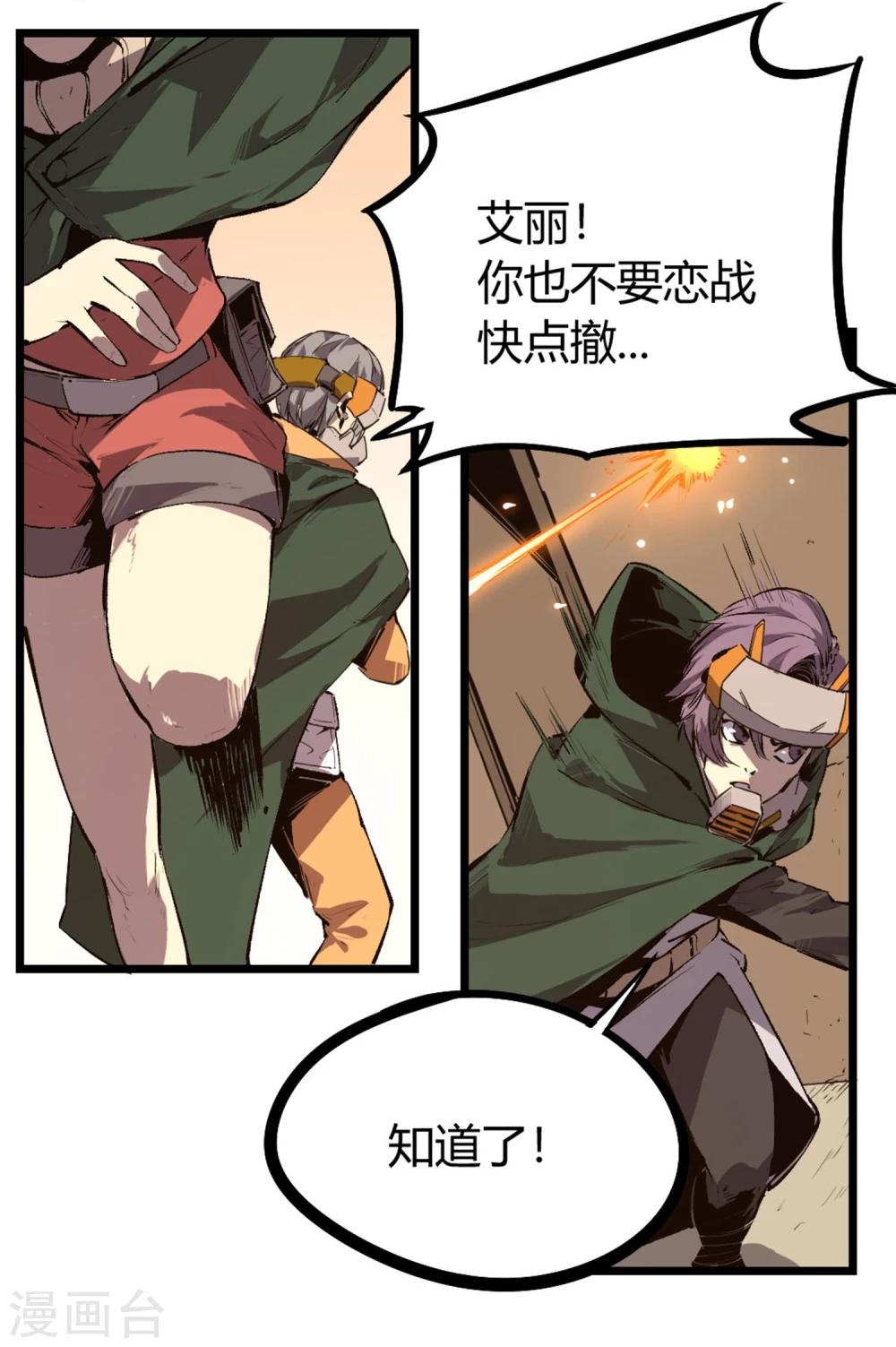 第65话-第68话