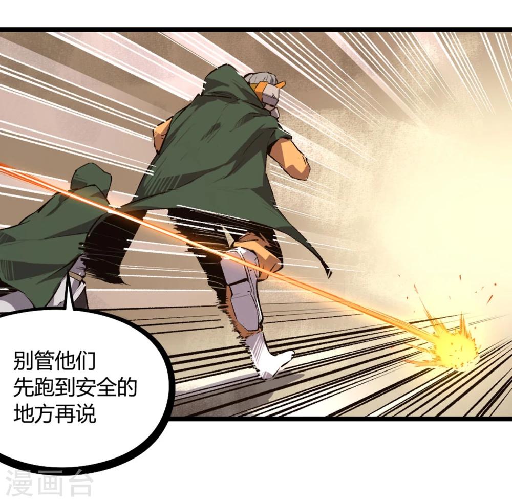 第65话-第68话