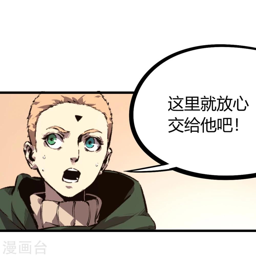 第65话-第68话
