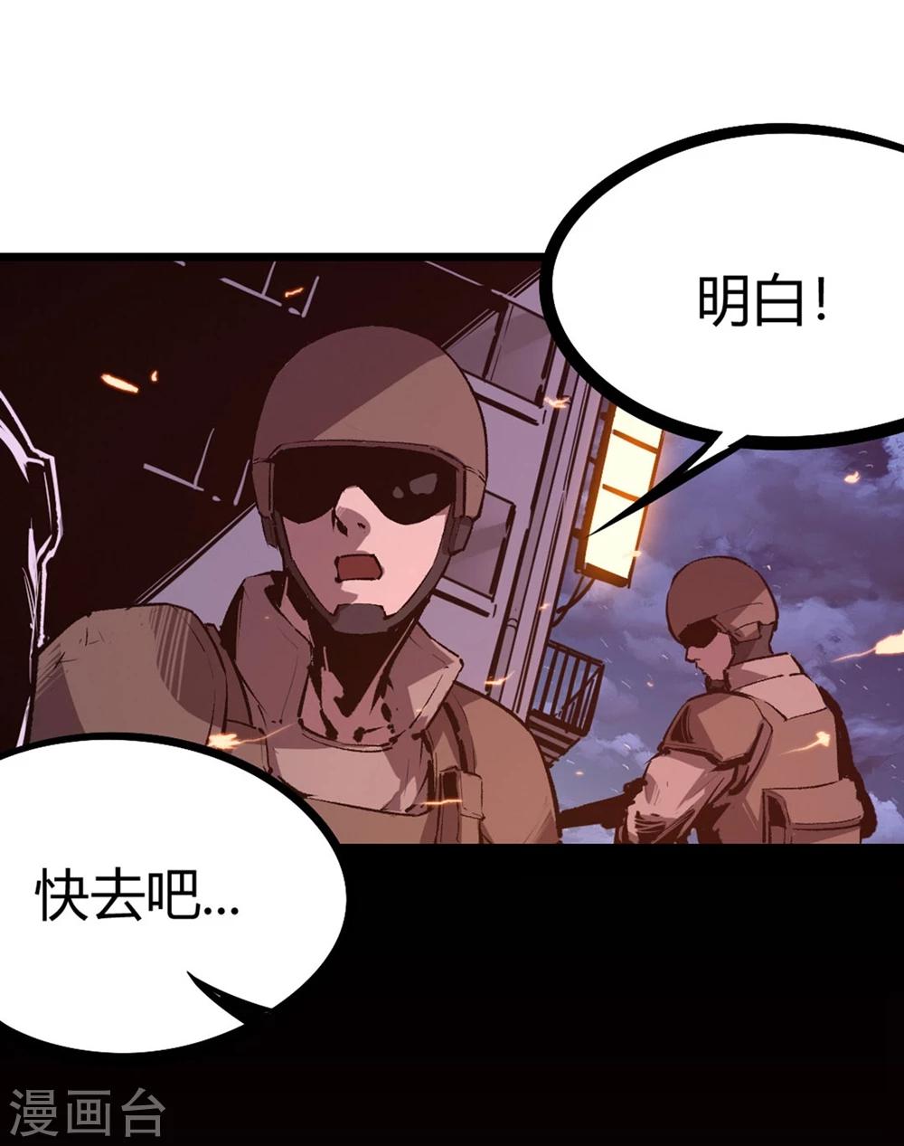 第67话-第70话