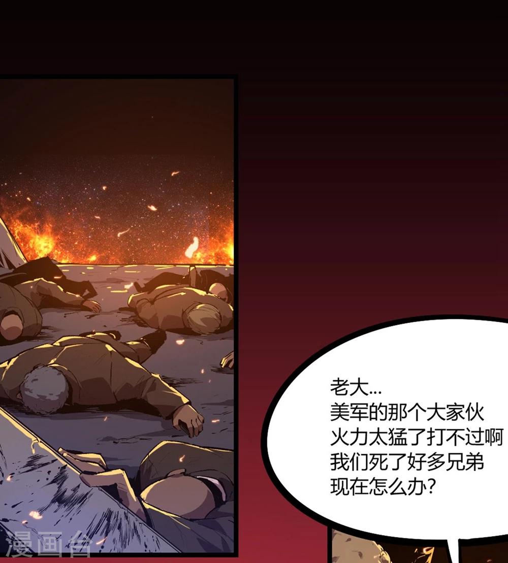 第67话-第70话
