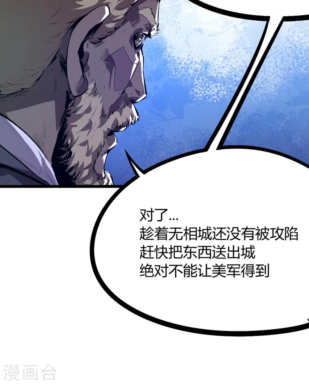 第67话-第70话