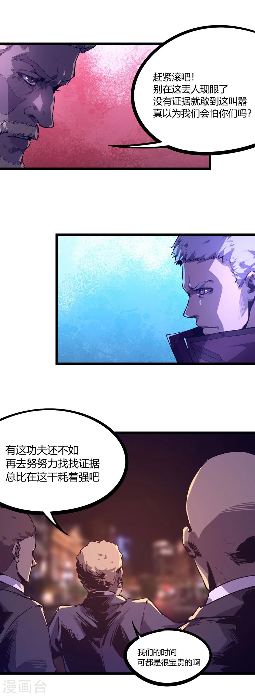 第67话-第70话