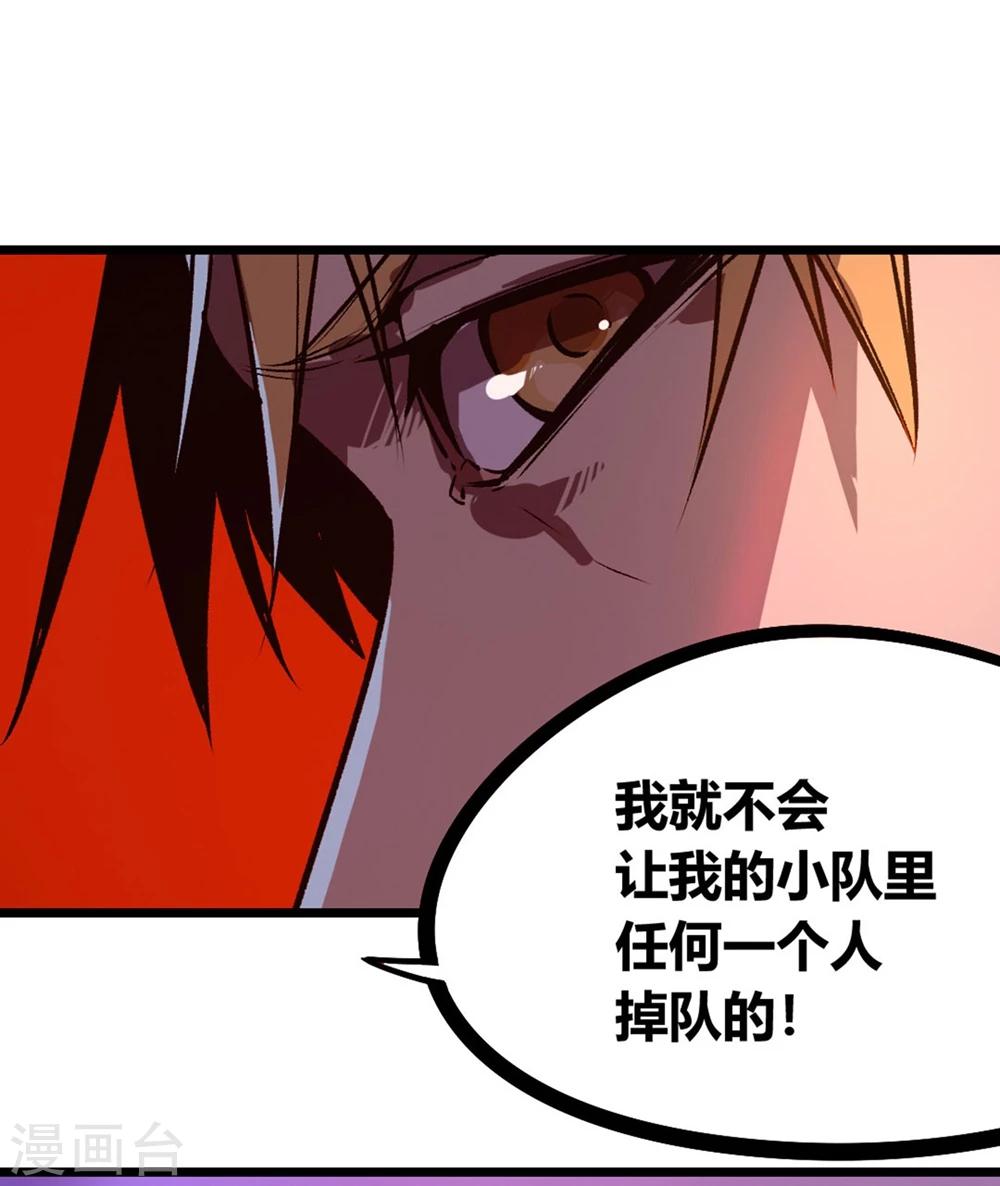 第67话-第70话