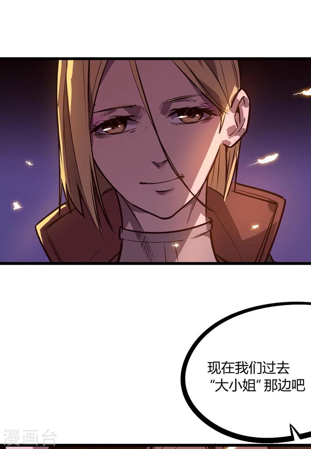 第67话-第70话