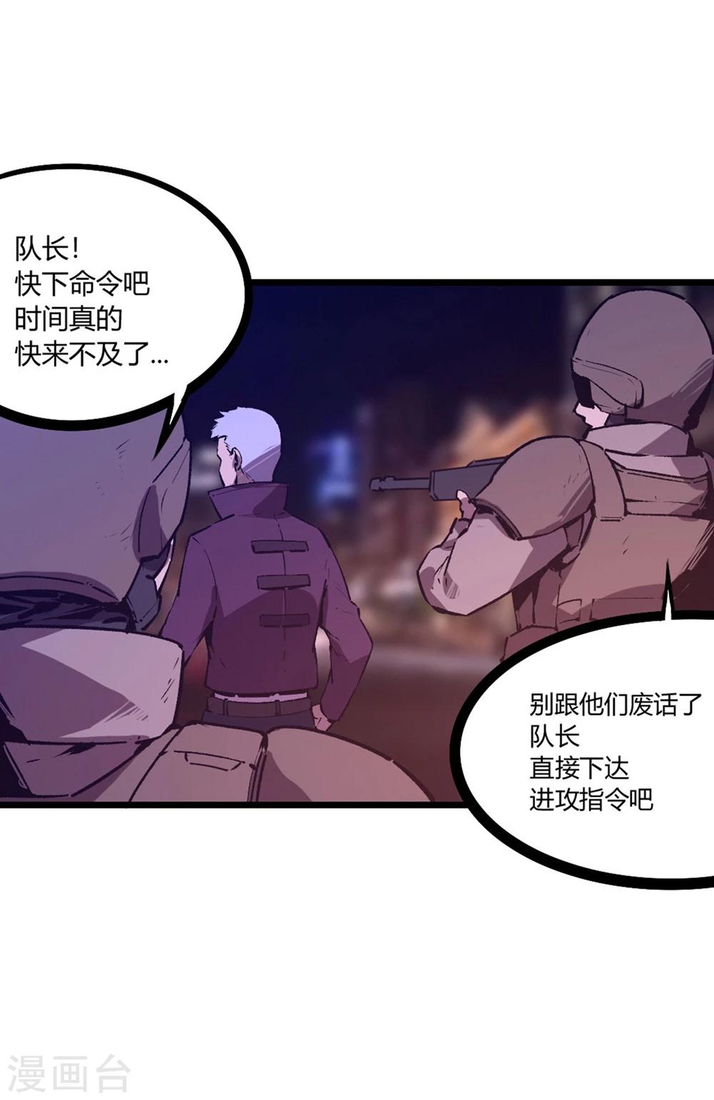 第67话-第70话