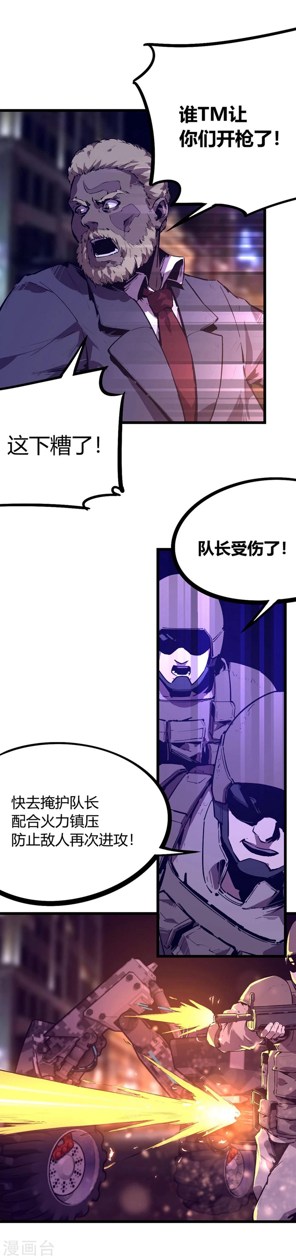 第67话-第70话