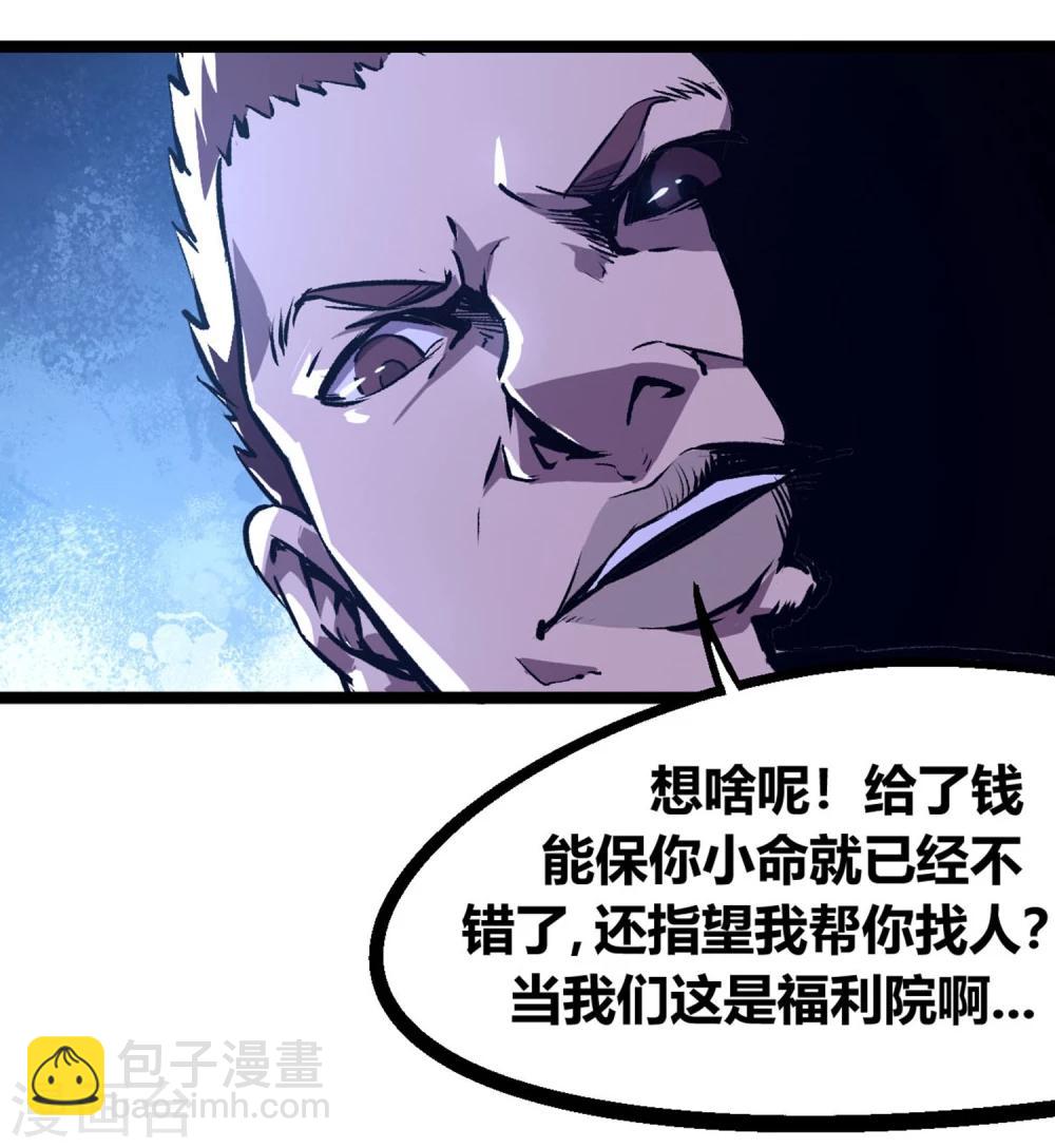 第7话-第8话
