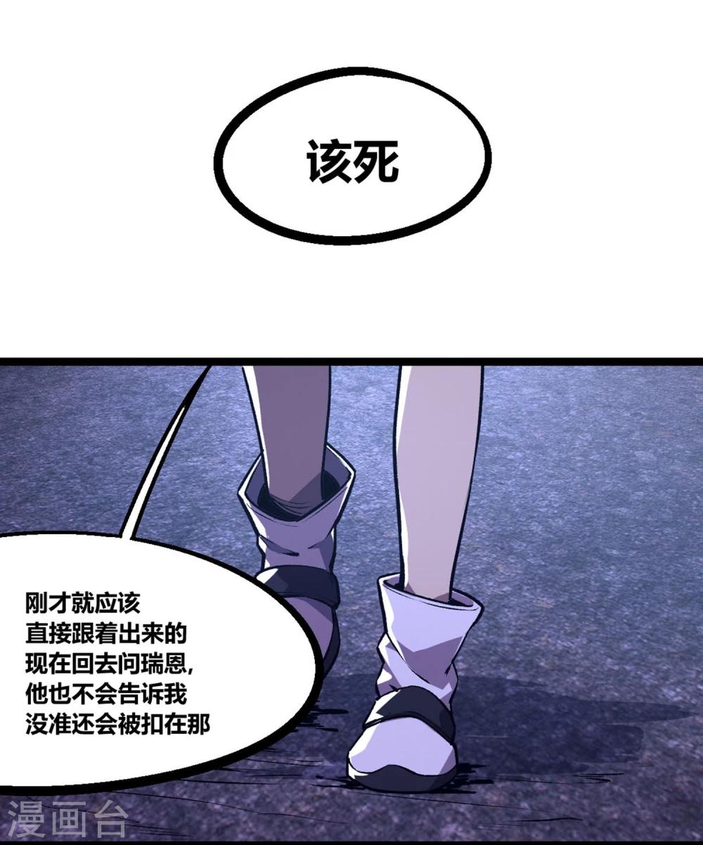 第7话-第8话