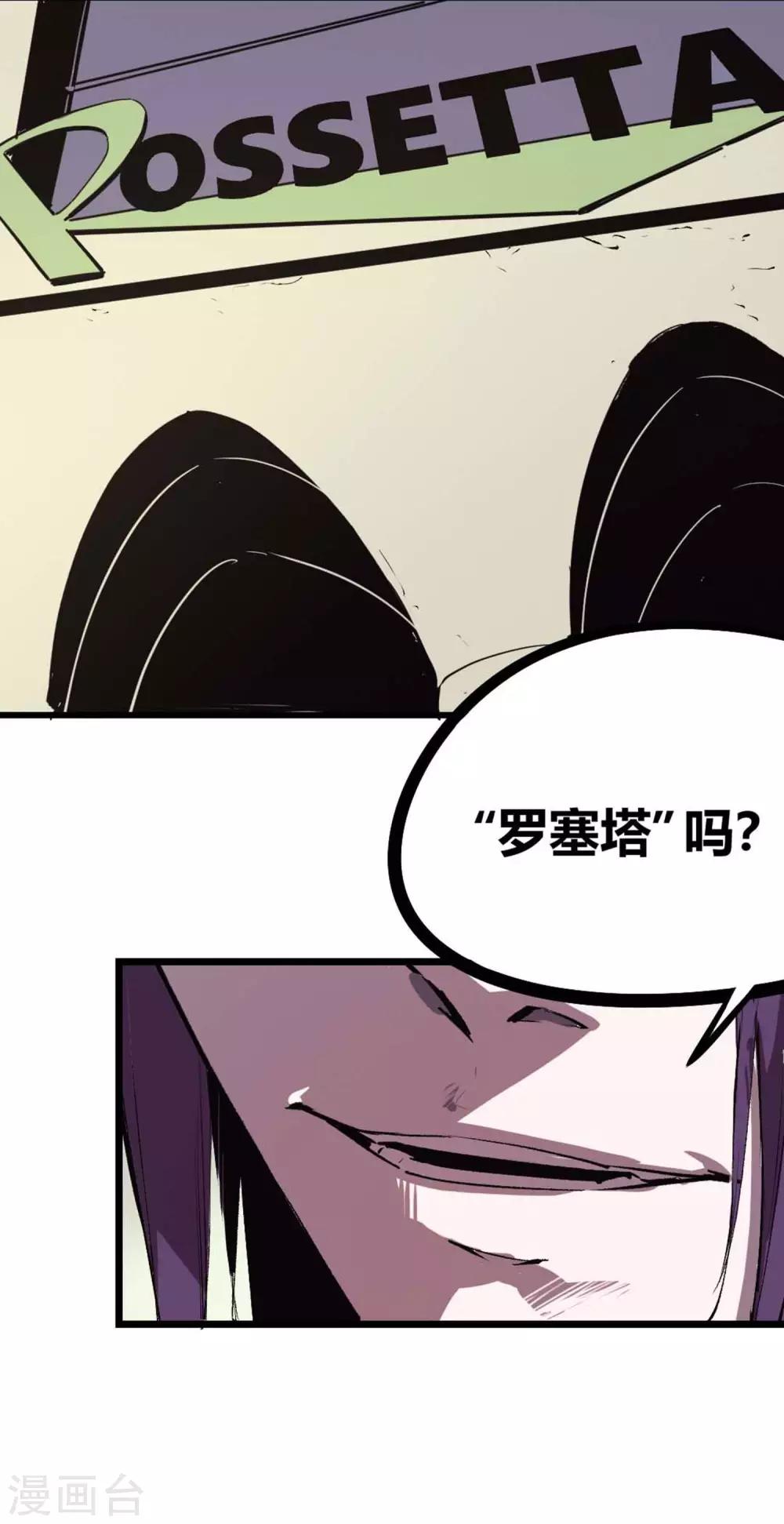 第69话-第72话