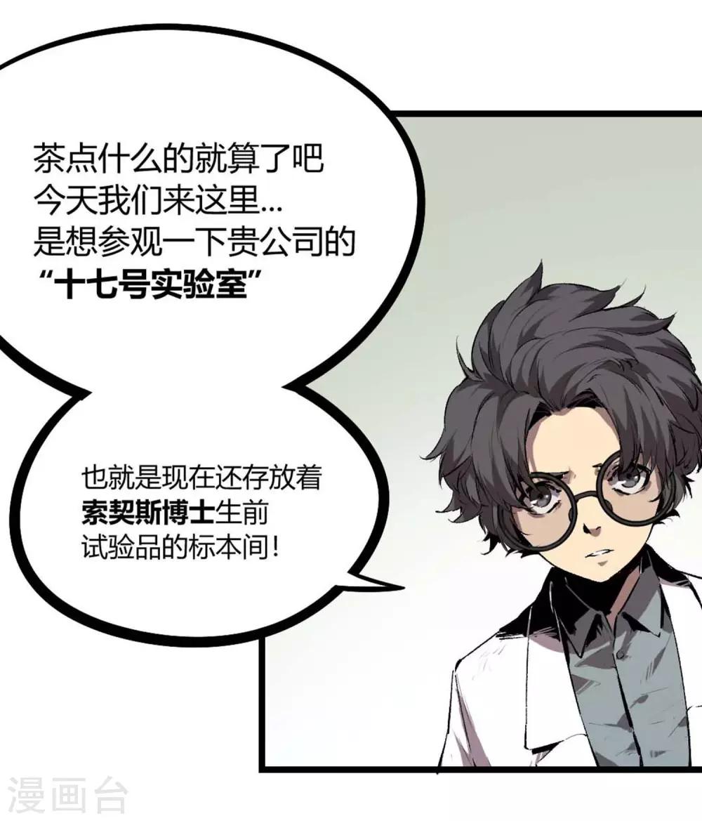 第69话-第72话