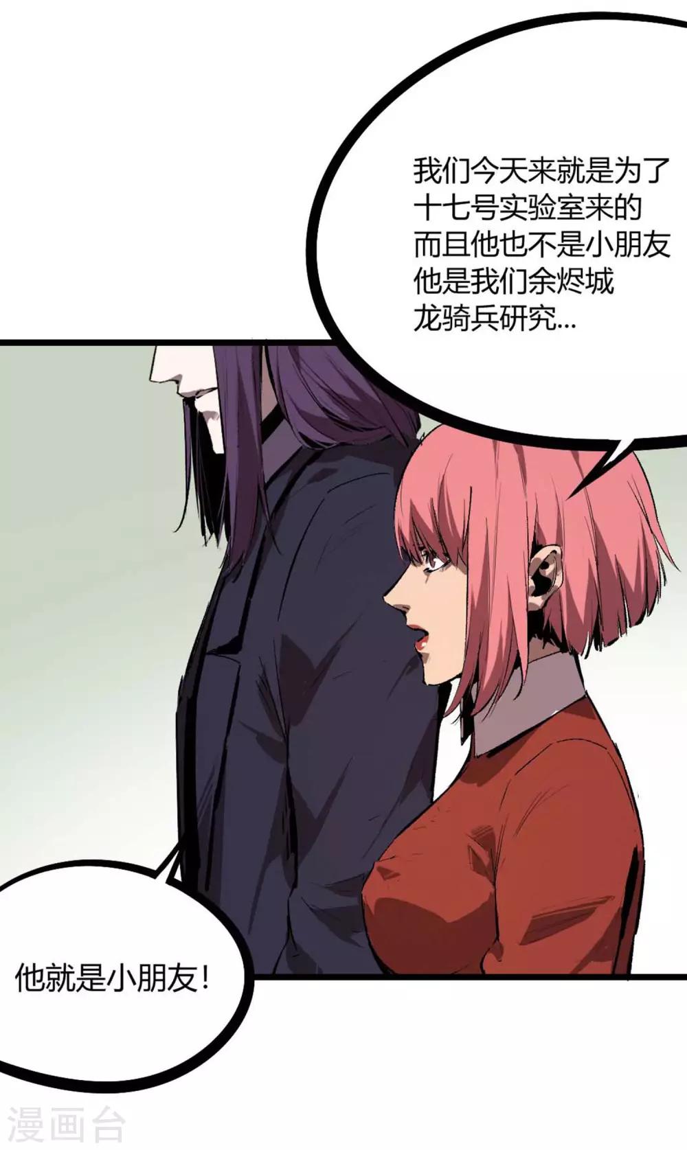 第69话-第72话