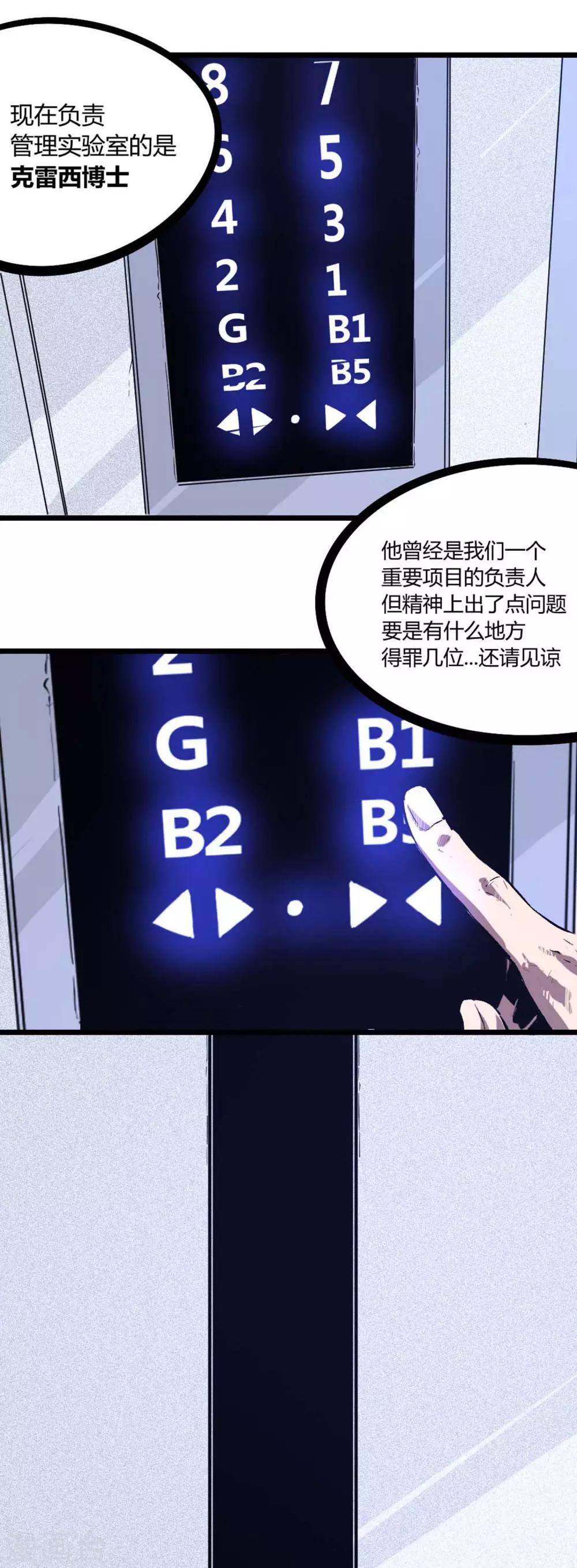 第69话-第72话